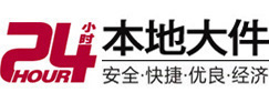 临武大件起重吊车出租有限公司 